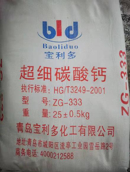 重質碳酸鈣加工過程是怎樣的